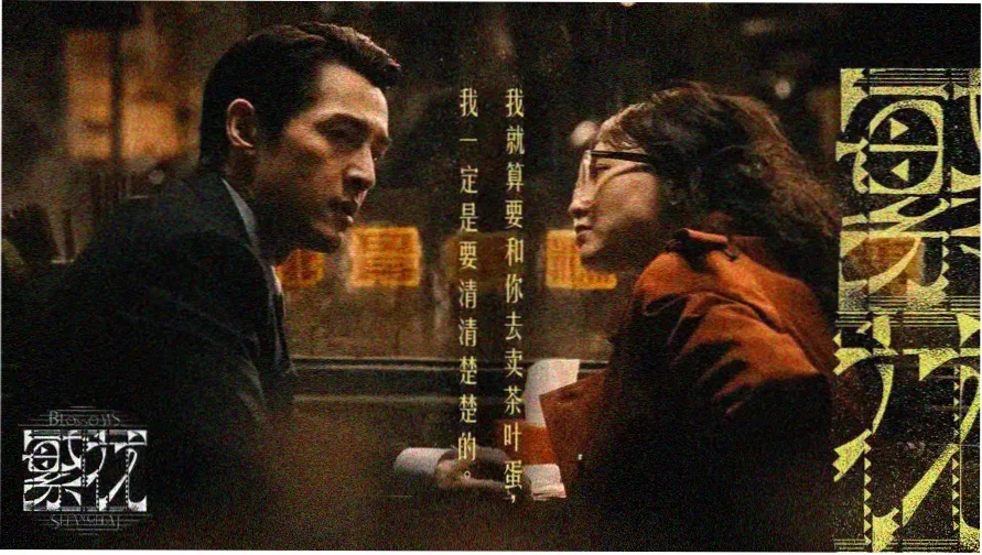 天龙影音 龙吟九霄 年度巨献