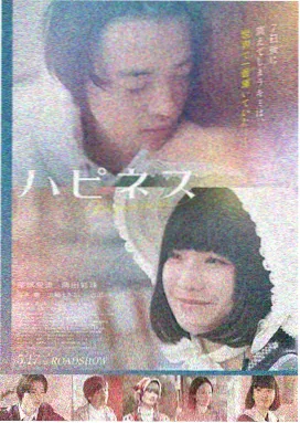 天龙影音 暗夜追光 电影海报