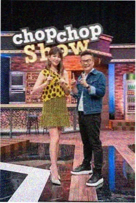 天龙影音 美食探秘 综艺海报